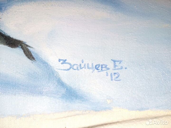 Продам картину с подписью Архангельского мастера