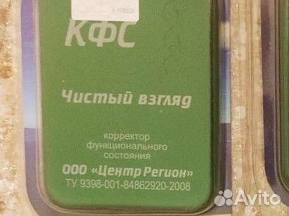 Кфс Кольцова