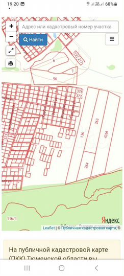 Участок 6 га (СНТ, ДНП)