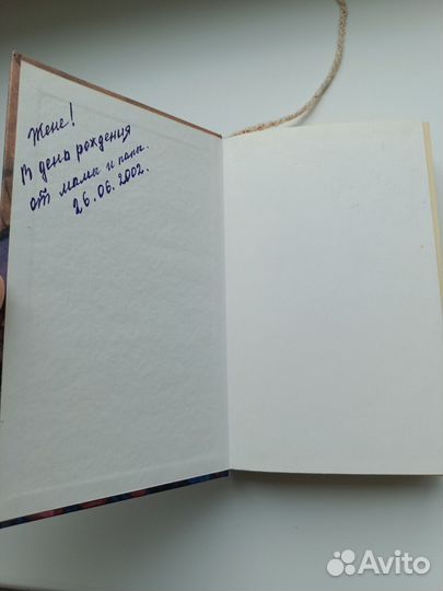 Гарри Поттер и философский камень Росмэн 2002