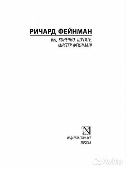 Электронная книга,продаю сам файл с разными книгам