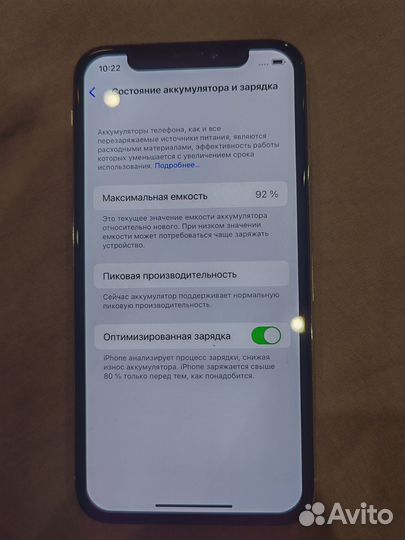 iPhone X, 64 ГБ