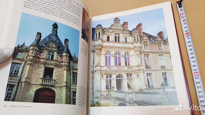 Знаменитые дома, замки, усадьбы (Харит, Михаил)