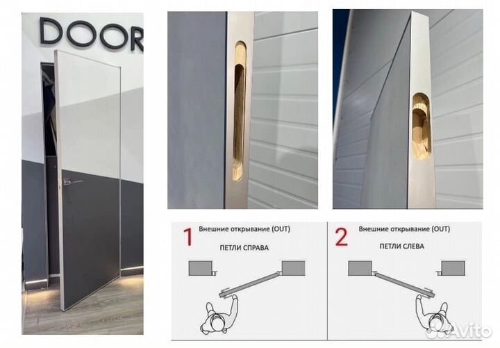 Скрытые двери под покраску