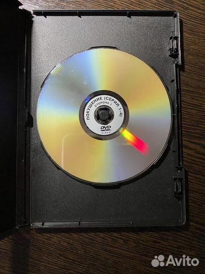 DVD диски с фильмами