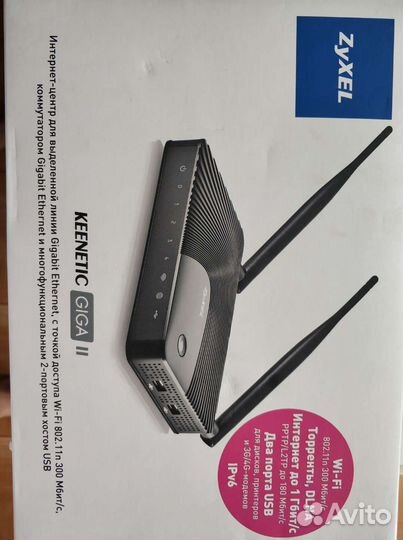 Wifi роутер Zyxel Keenetic Giga II