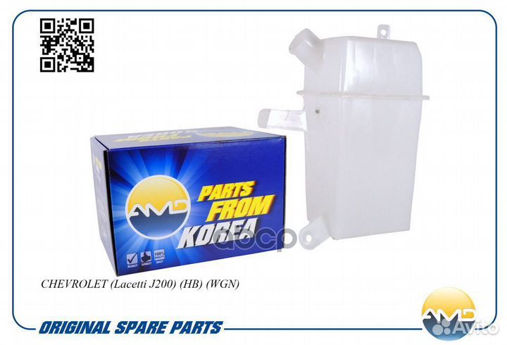 Бачок омывателя AMD.WT39 AMD