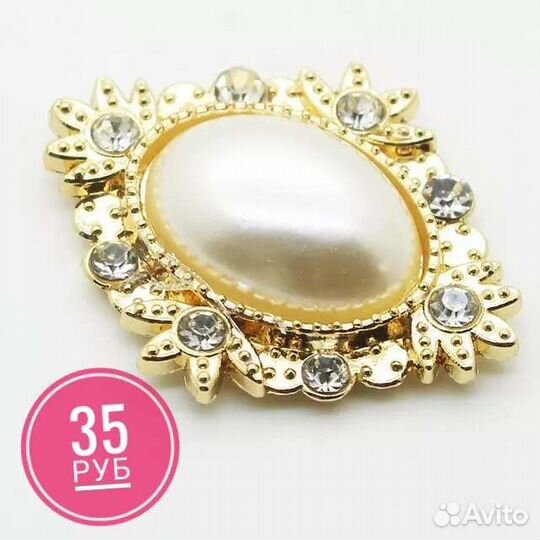 Материалы для творчества, бантов, кабошоны