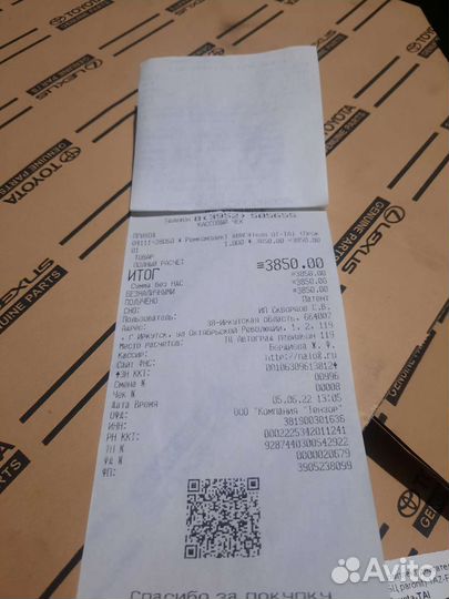 Ремкомплект прокладок