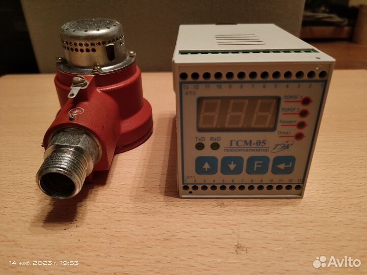 Сигнализатор газа гсм-05