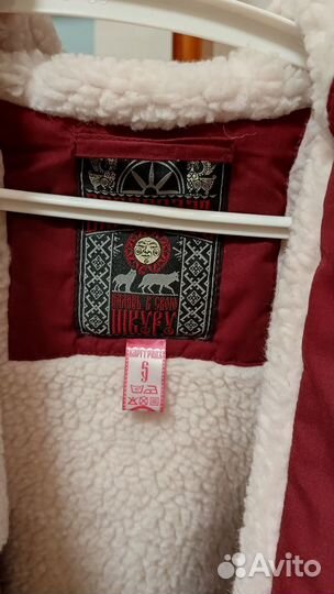 Парка Варгградъ