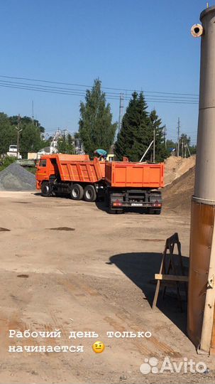 Песок карьерный и Гравмасса с доставкой