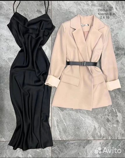 Женской одежда