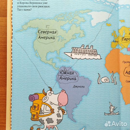 Раскраска Вокруг света за 80 штрихов