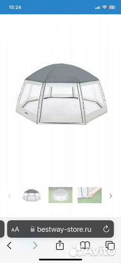 Водный спорт