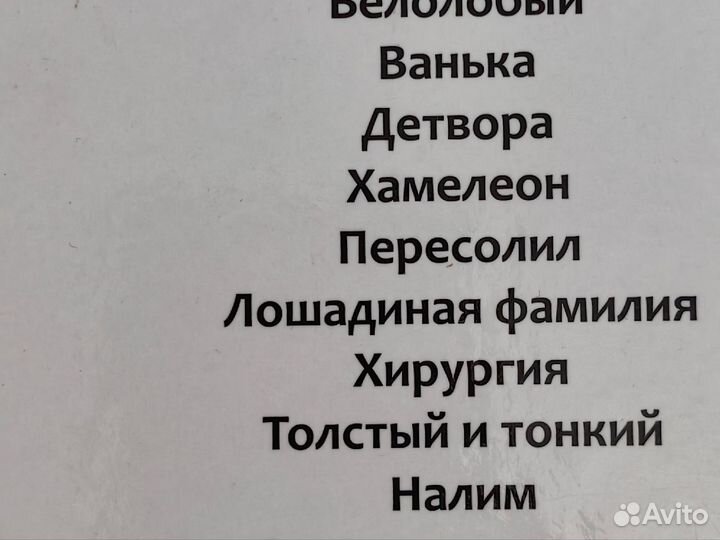 А. П. Чехов. Рассказы