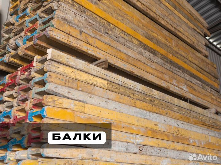 Балка строительная бдк