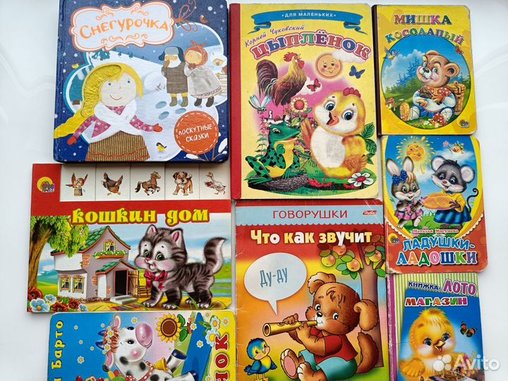 Книги для детей пакетом