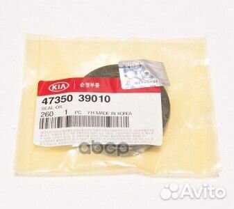 Сальник раздатки (привода пр) 42Х62Х10 47350390