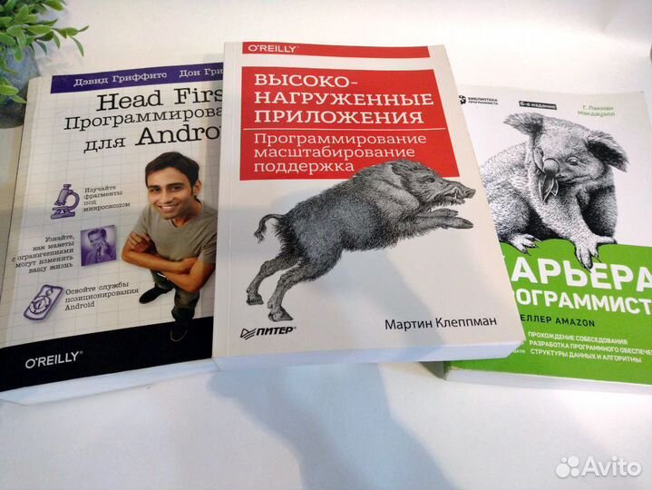 Книги по IT актуальные
