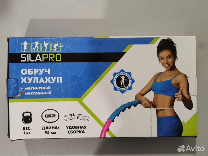 Обруч массажный магнитный хулахуп
