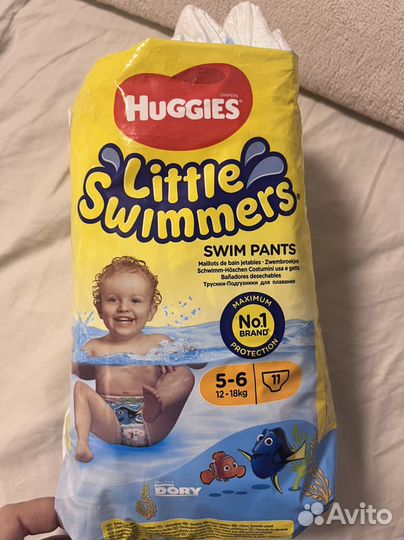 Подгузники для купания