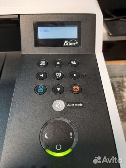 Принтер лазерный kyocera ecosys p5021cdn