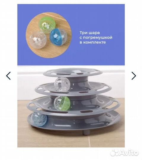 Миска +пирамида