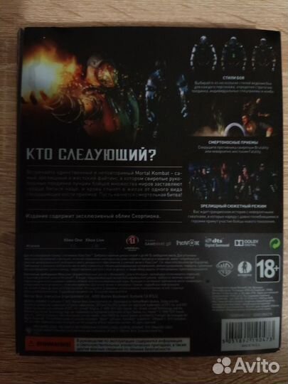 Mortal Kombat 10 steel book Xbox