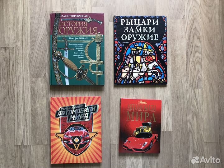 Энциклопедия для детей