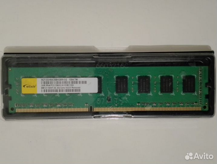 Оперативная память ddr3 2gb