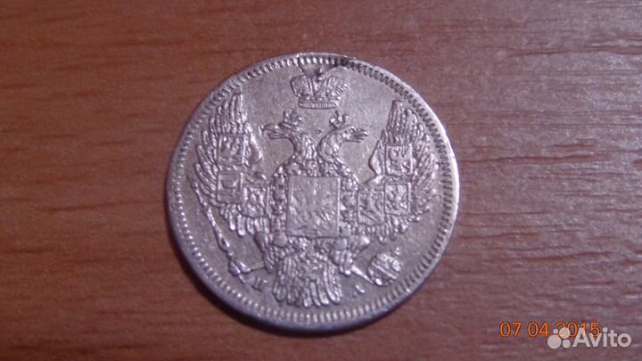 Продам монеты