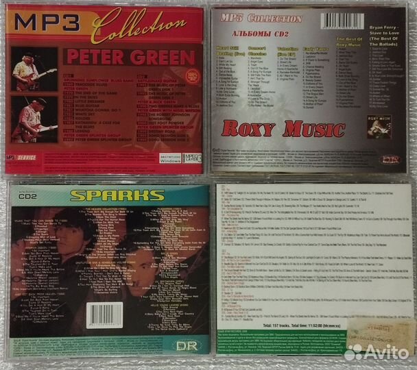 Музыка для MP3