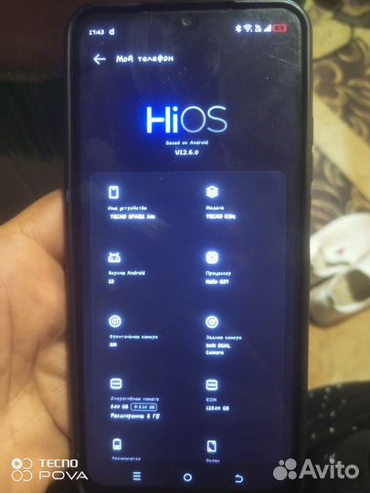 TECNO Spark 10c, 4/128 ГБ