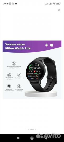 Apple watch