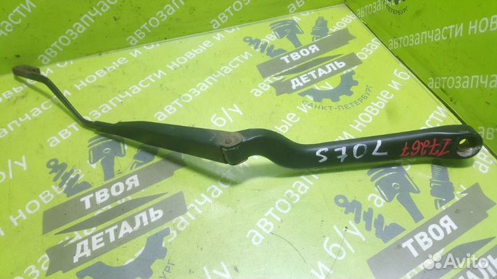 Поводок стеклоочистителя передний левый Volvo S70