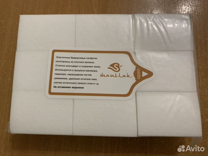 Салфетки безворсовые для маникюра