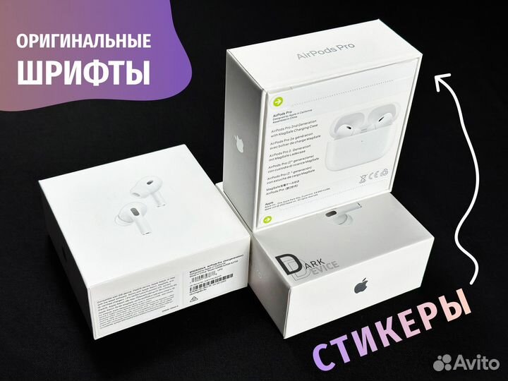 AirPods Pro 2 «original» Доставка и Гарантия NEW