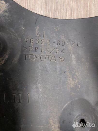 Брызговик передний левый Toyota Land Cruiser 200