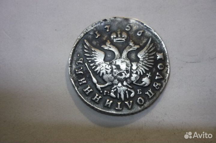 Полуполтинник 1756 год Елизавета серебро оригинал
