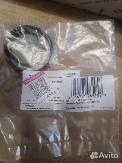 Комплект грм на renault logan