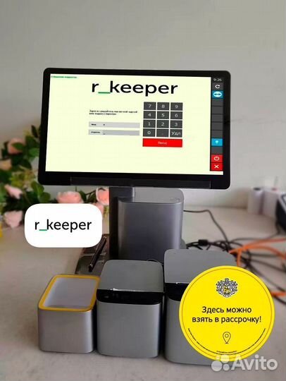 R keeper комплект автоматизация