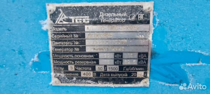 Аренда дизельного генератора