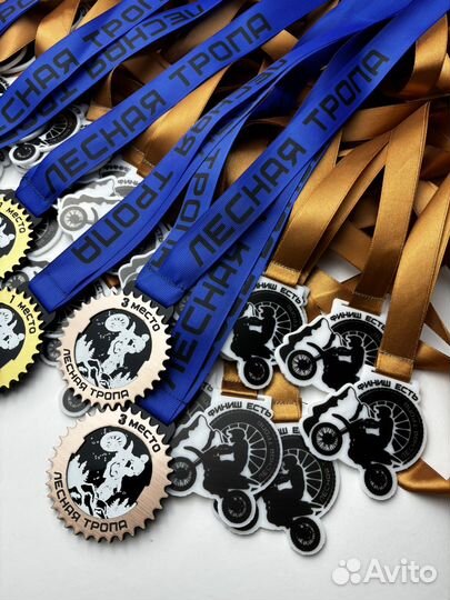Медали спортивные дизайнерские