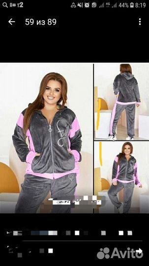 Спортивный костюм женский велюр