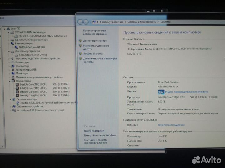 Системный блок на i3