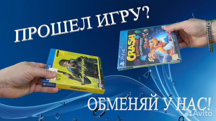 Sony PS4 Лицензионные Игры
