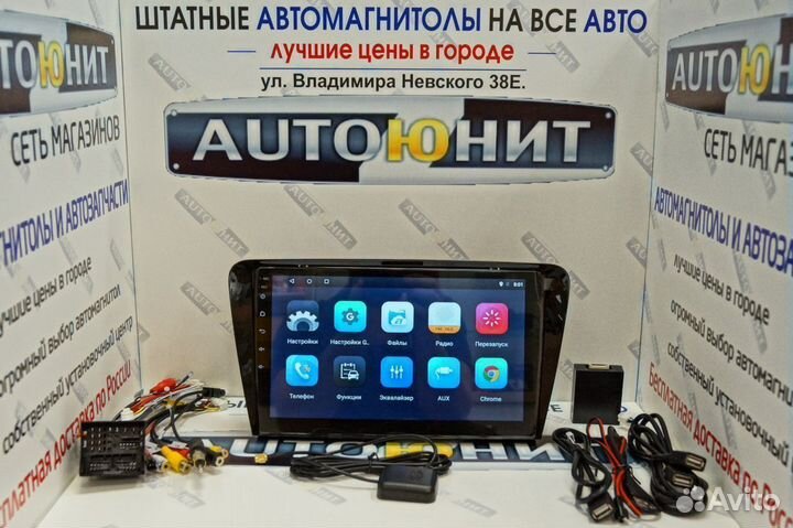 Skoda Octavia A7 13-18 магнитола 2+32