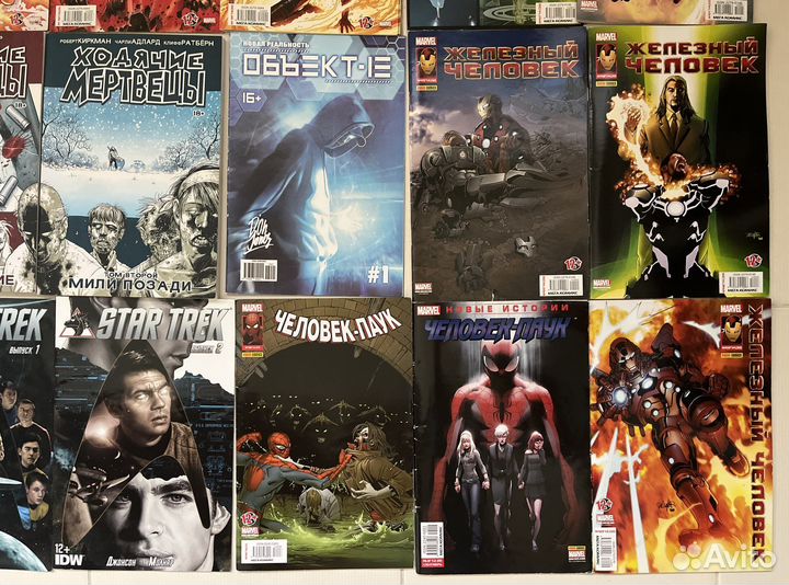 Комиксы марвел, человек паук, желез человек и др