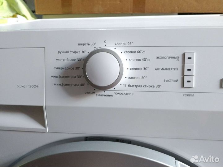 Стиральная машина горение